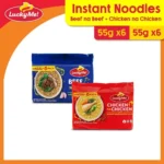 Lucky Me! Instant Noodles Beef na Beef 55gx6 + Lucky Me! Instant Noodles Chicken na Chicken 55gx6